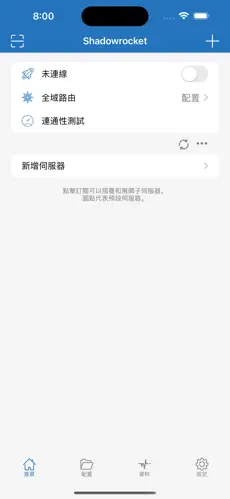 国外加速器梯子android下载效果预览图